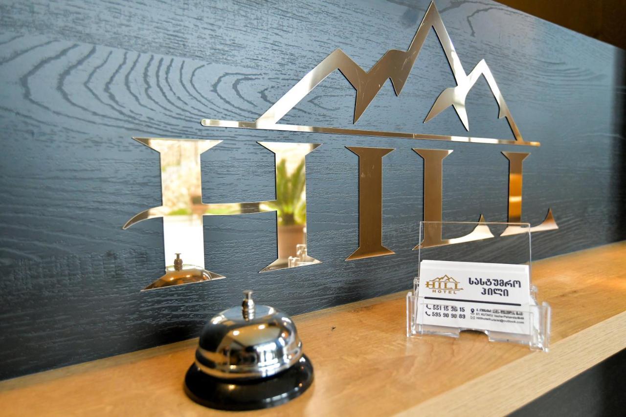 Hill Hotel 库塔伊西 外观 照片